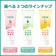 Laden Sie das Bild in den Galerie-Viewer, Naive Makeup Remover Face Wash with Peach Leaf Extract 200g
