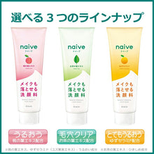 画像をギャラリービューアに読み込む, Naive Makeup Remover Face Wash with Peach Leaf Extract 200g
