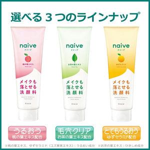 Naive Makeup Remover Face Wash with Peach Leaf Extract 200g