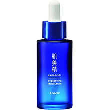 将图片加载到图库查看器，Kracie HADABISEI Skin Beauty Brightening Facial Serum Turning Care Whitening remedy Serum 30mL
