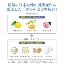 将图片加载到图库查看器，Kracie HADABISEI Skin Beauty Brightening Facial Serum Turning Care Whitening remedy Serum 30mL
