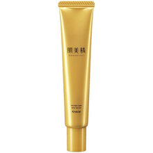 Muat gambar ke penampil Galeri, Kracie HADABISEI Skin Beauty lift Moisturizing Wrinkle Facial Pack Cream 30g Gold Retinol EX
