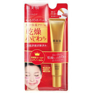 Kracie HADABISEI Skin Beauty lift Moisturizing Wrinkle Facial Pack Cream 30g Gold Retinol EX
