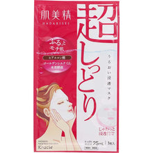 Muat gambar ke penampil Galeri, Kracie Hadabisei Moisture Penetration Mask (Super Moist) 5 Sheets, Japan Beauty Skin Care Face Pack
