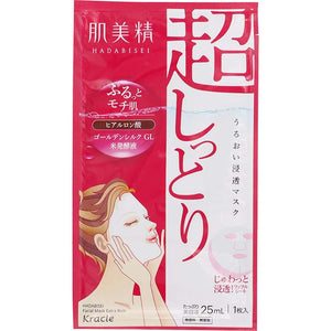 Kracie Hadabisei Moisture Penetration Mask (Super Moist) 5 Sheets, Japan Beauty Skin Care Face Pack