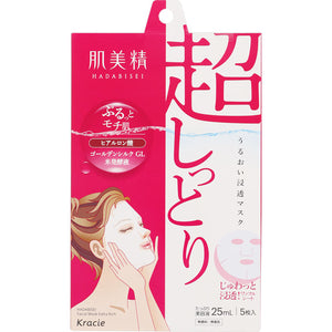 Kracie Hadabisei Moisture Penetration Mask (Super Moist) 5 Sheets, Japan Beauty Skin Care Face Pack