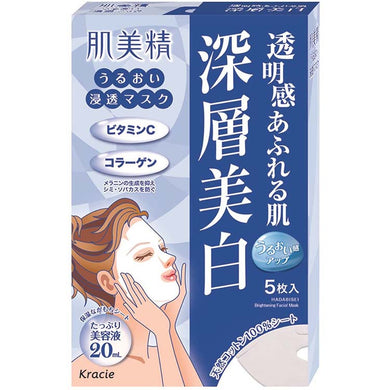 Kracie 5 pieces of Moisture Penetration Mask (Deep Whitening), Japan Beauty Skincare Face Pack Sheet