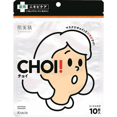 Hadabisei CHOI! Mask Medicated Acne Care 10 pieces