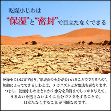 将图片加载到图库查看器，Kracie HADABISEI Skin Beauty ONE Wrinkle Care Moisturizing All-in-One Facial Sheet Mask 50 sheets Dry Skin Relief
