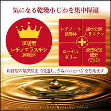 将图片加载到图库查看器，Kracie HADABISEI Skin Beauty ONE Wrinkle Care Moisturizing All-in-One Facial Sheet Mask 50 sheets Dry Skin Relief
