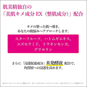 Kracie Hadabisei 3D Mask Aging Care (Moisturizing) 4 Sheets, Japan Beauty Anti-aging Skin Care Collagen Extreme Absorption