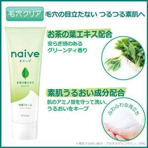 Naive Cleansing Foam with Tea Leaf Extract 130g