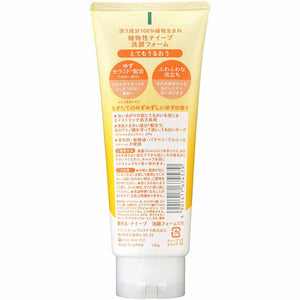 Naive Cleansing Foam Yuzu Ceramide Blend 130g