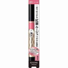 Laden Sie das Bild in den Galerie-Viewer, KissMe Ferme Red Brush Liquid Rouge 01 Soft Pink 1.9g
