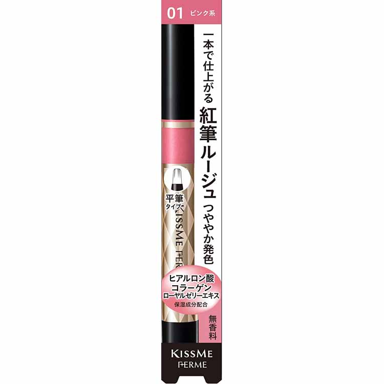 KissMe Ferme Red Brush Liquid Rouge 01 Soft Pink 1.9g