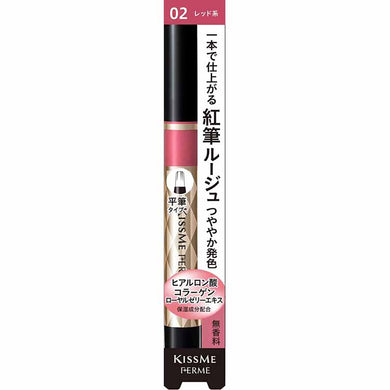 KissMe Ferme Red Brush Liquid Rouge 02 Elegant Red 1.9g