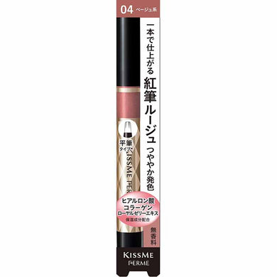 KissMe Ferme Red Brush Liquid Rouge 04 Natural Beige 1.9g