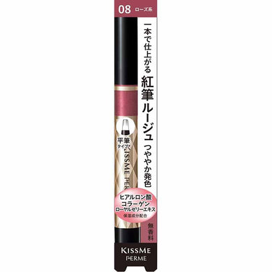 KissMe Ferme Red Brush Liquid Rouge 08 Calm Rose 1.9g