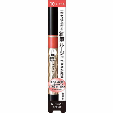KissMe Ferme Red Brush Liquid Rouge 10 Fresh Coral 1.9g