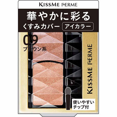 KissMe Ferme Gorgeous Eye Color 09 Eyeshadow 09 Brown 1.5g