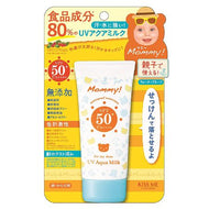 Kiss Me Mommy UV Clear Milk 50g  SPF50+ PA++++ - Goodsania