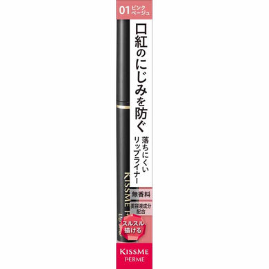 KissMe Ferme Lip Liner 01 Pink Beige 0.18g