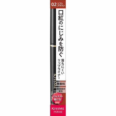 KissMe Ferme Lip Liner 02 Soft Brown 0.18g