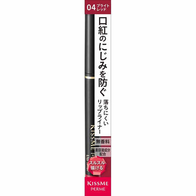 KissMe Ferme Lip Liner 04 Bright Red 0.18g