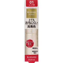 Load image into Gallery viewer, KissMe Ferme Proof Shiny Rouge 01 Red 3.8g
