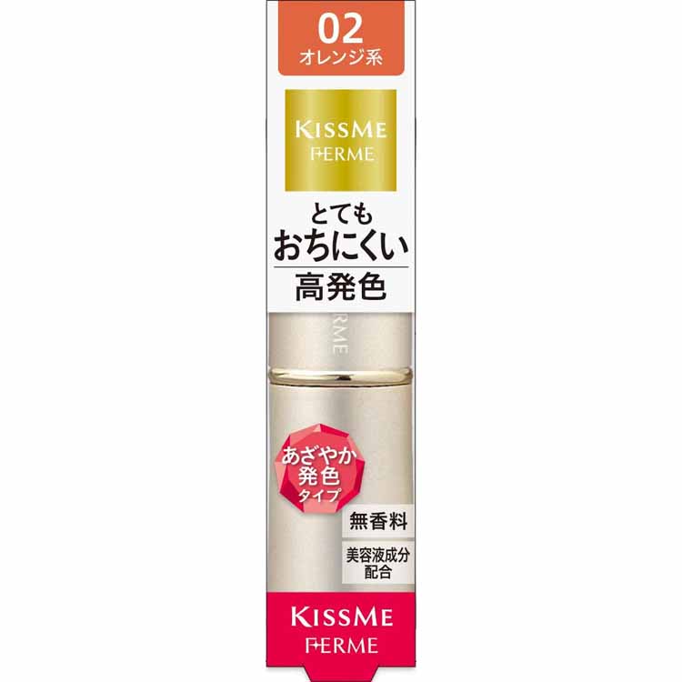 KissMe Ferme Proof Shiny Rouge 02 Orange 3.8g