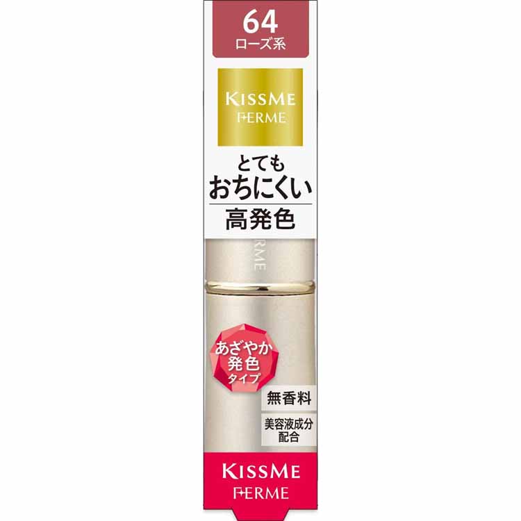 KissMe Ferme Proof Shiny Rouge 64 Warm Rose 3.8g