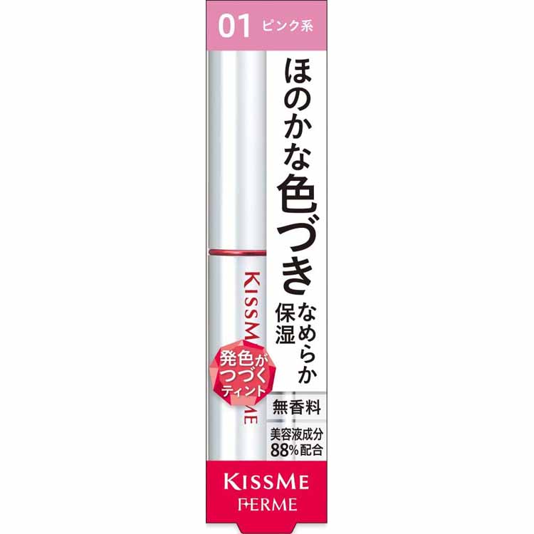 KissMe Ferme Lip Color & Base 01 Pink 2.2g