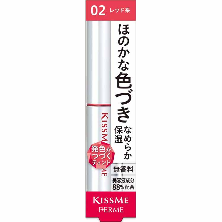 KissMe Ferme Lip Color & Base 02 Red 2.2g
