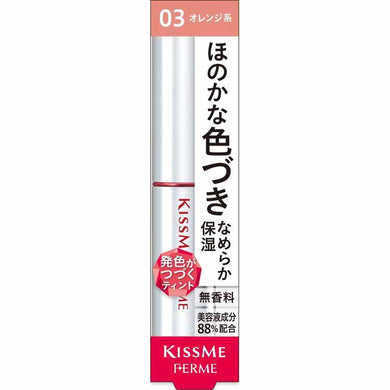 KissMe Ferme Lip Color & Base 03 Orange 2.2g