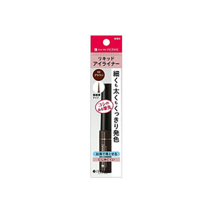 KissMe Ferme Smooth Fit Eyeliner EX 02 Brown 6ml