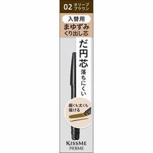 将图片加载到图库查看器，KissMe Ferme Cartridge W Eyebrow Pencil (Replacement) 02 Olive Brown 0.19g
