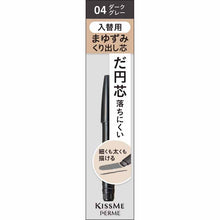 将图片加载到图库查看器，KissMe Ferme Cartridge W Eyebrow Pencil (Refill) 04 Dark Gray 0.19g
