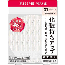 将图片加载到图库查看器，KissMe Ferme Pressed Powder UV 01 Transparency Type 6g
