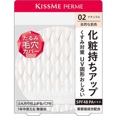 KissMe Ferme Pressed Powder UV 02 Natural Skin Color 6g