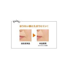 Load image into Gallery viewer, KissMe Ferme Moist Glossy Skin Powder Foundation 01 Bright Skin Color 11g

