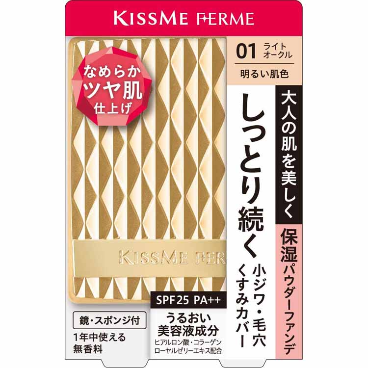 KissMe Ferme Moist Glossy Skin Powder Foundation 01 Bright Skin Color 11g