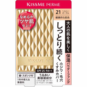 KissMe Ferme Moist Glossy Skin Powder Foundation 21 Healthy Skin Color 11g