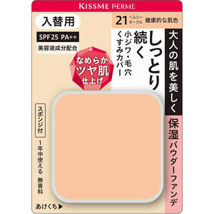 KissMe Ferme Moist Glossy Skin Powder Foundation for Replacement 21 Healthy Skin Color 11g