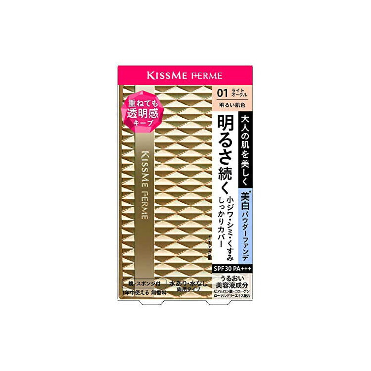 KissMe Ferme Cover and Bright Skin Powder Foundation 01 11g