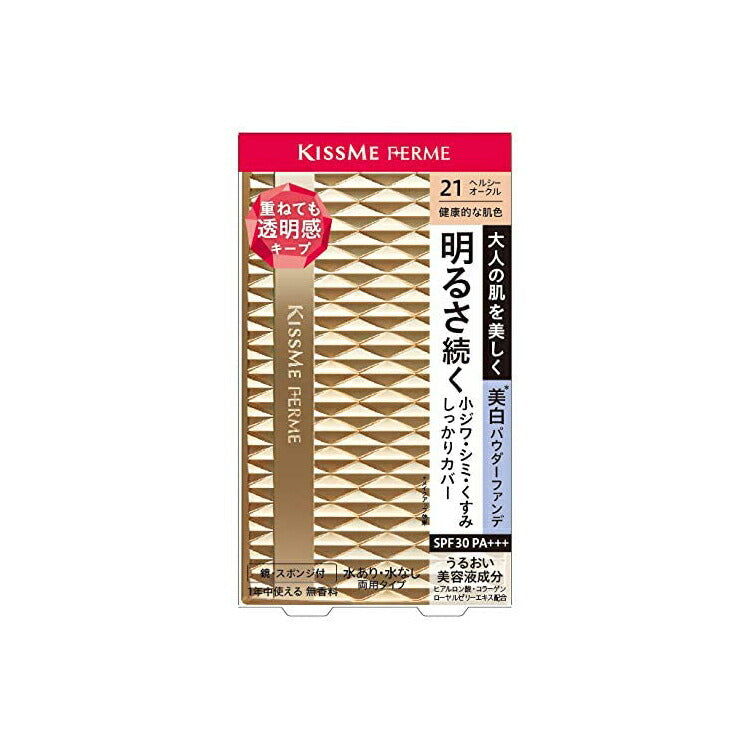 KissMe Ferme Cover and Bright Skin Powder Foundation 21 11g
