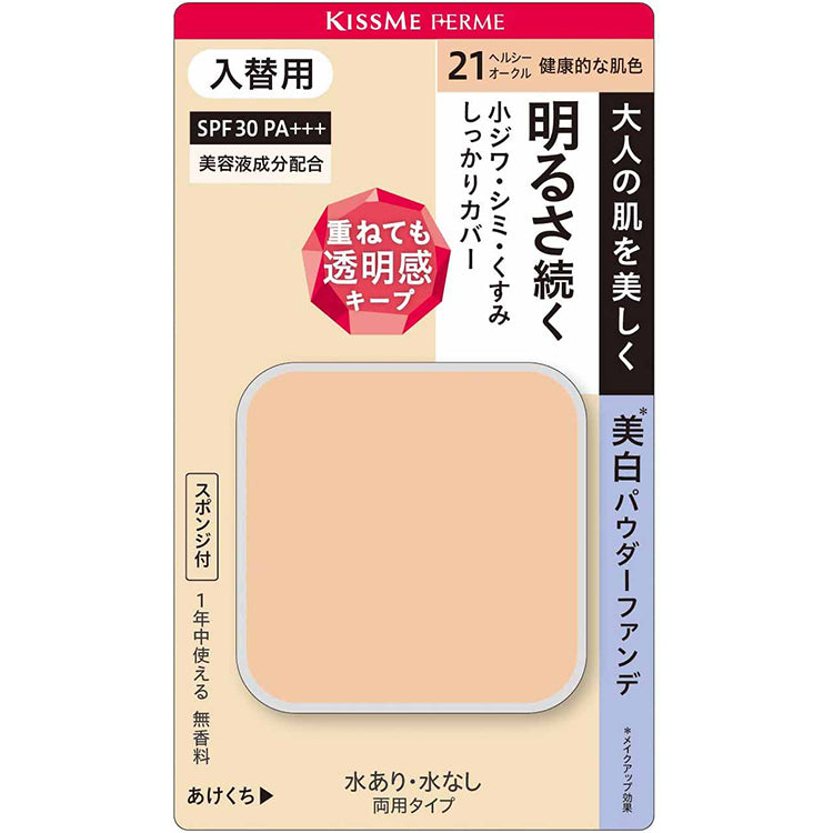 KissMe Ferme Cover and Bright Skin Powder Foundation (Replacement) 21 11g