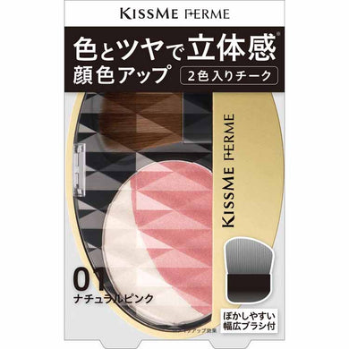 KissMe Ferme 3D Up Cheek 01 Natural Pink 5g