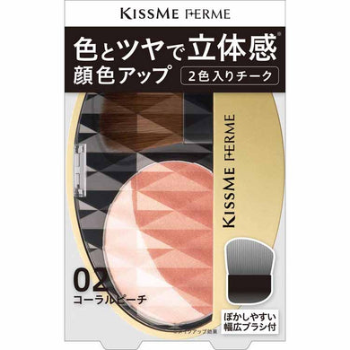 KissMe Ferme 3D Up Cheek 02 Coral Peach 5g