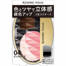 Muat gambar ke penampil Galeri, KissMe Ferme 3D Up Cheek 04 Pink Rose 5g
