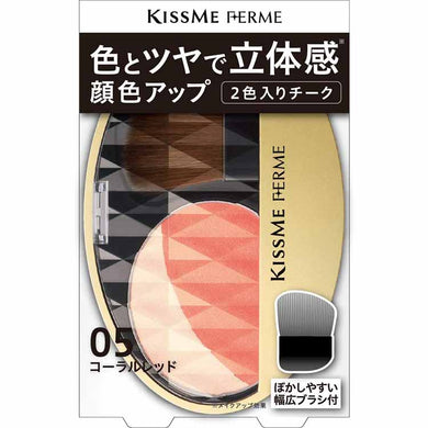 KissMe Ferme 3D Up Cheek 05 Coral Red 5g